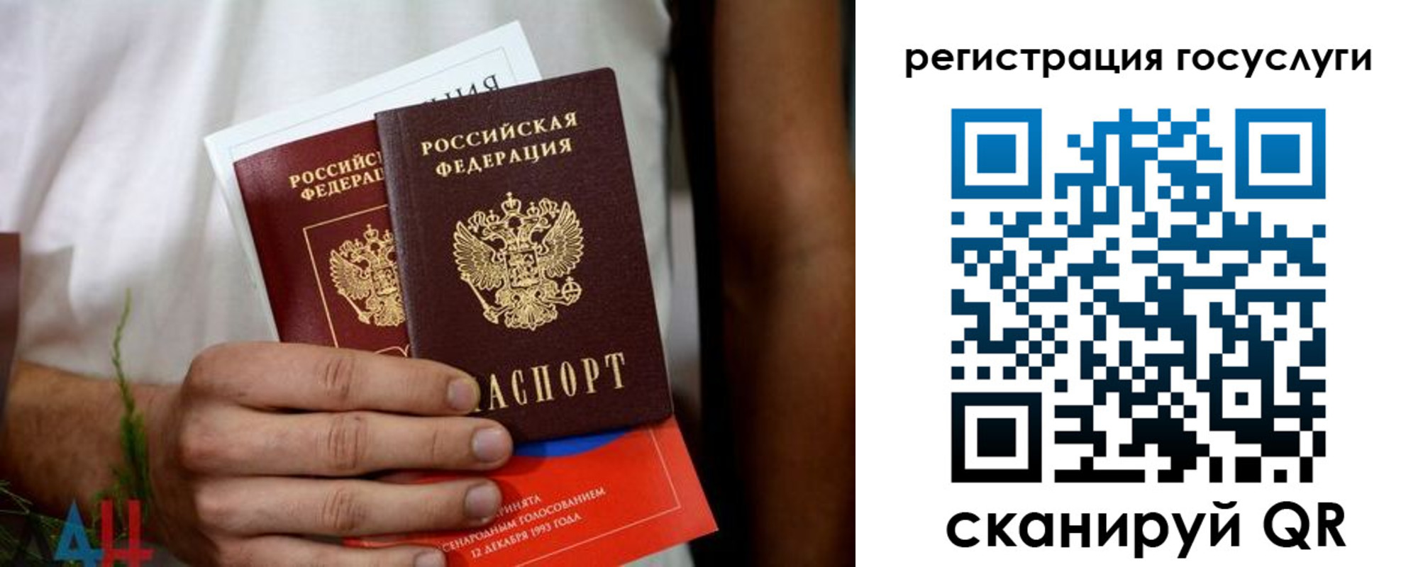регистрация в Черногорске